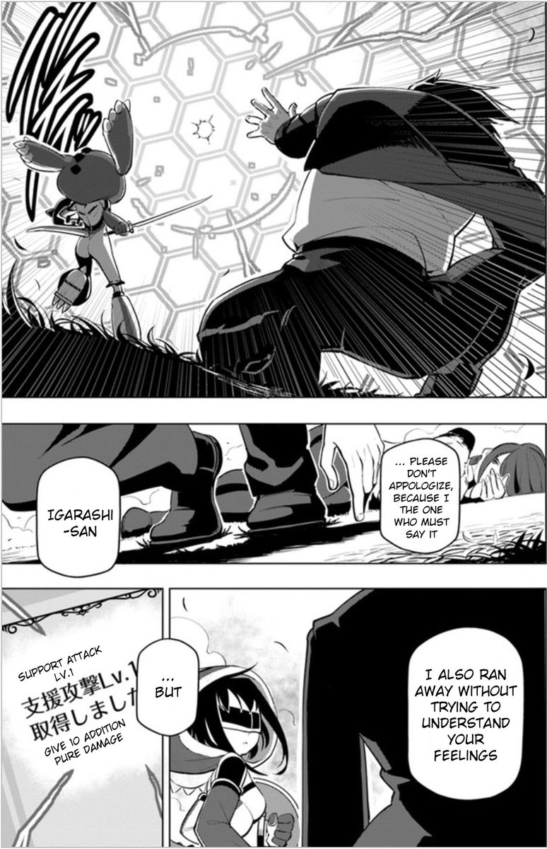 sekai_saikyou_no_kouei_meikyuukoku_no_shinjin_tansakusha_3_31