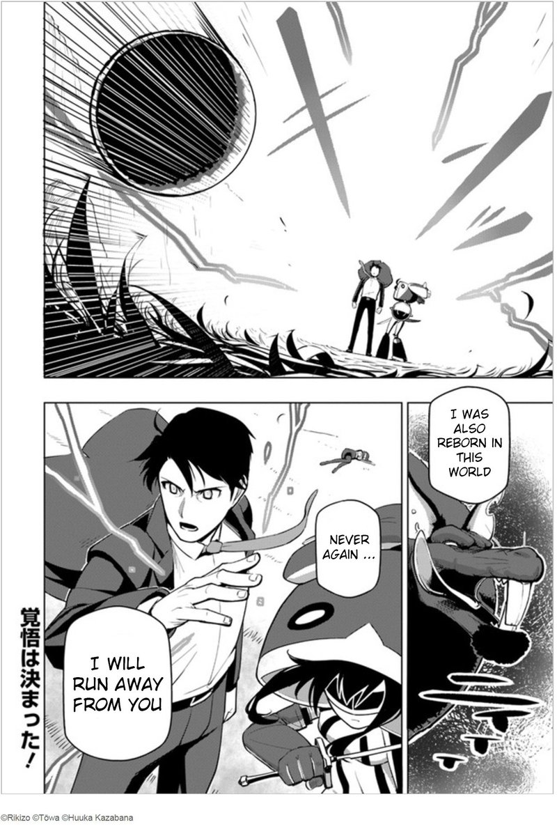 sekai_saikyou_no_kouei_meikyuukoku_no_shinjin_tansakusha_3_32