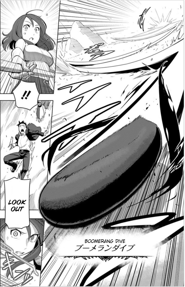 sekai_saikyou_no_kouei_meikyuukoku_no_shinjin_tansakusha_3_6