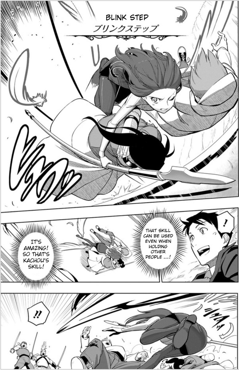 sekai_saikyou_no_kouei_meikyuukoku_no_shinjin_tansakusha_3_7