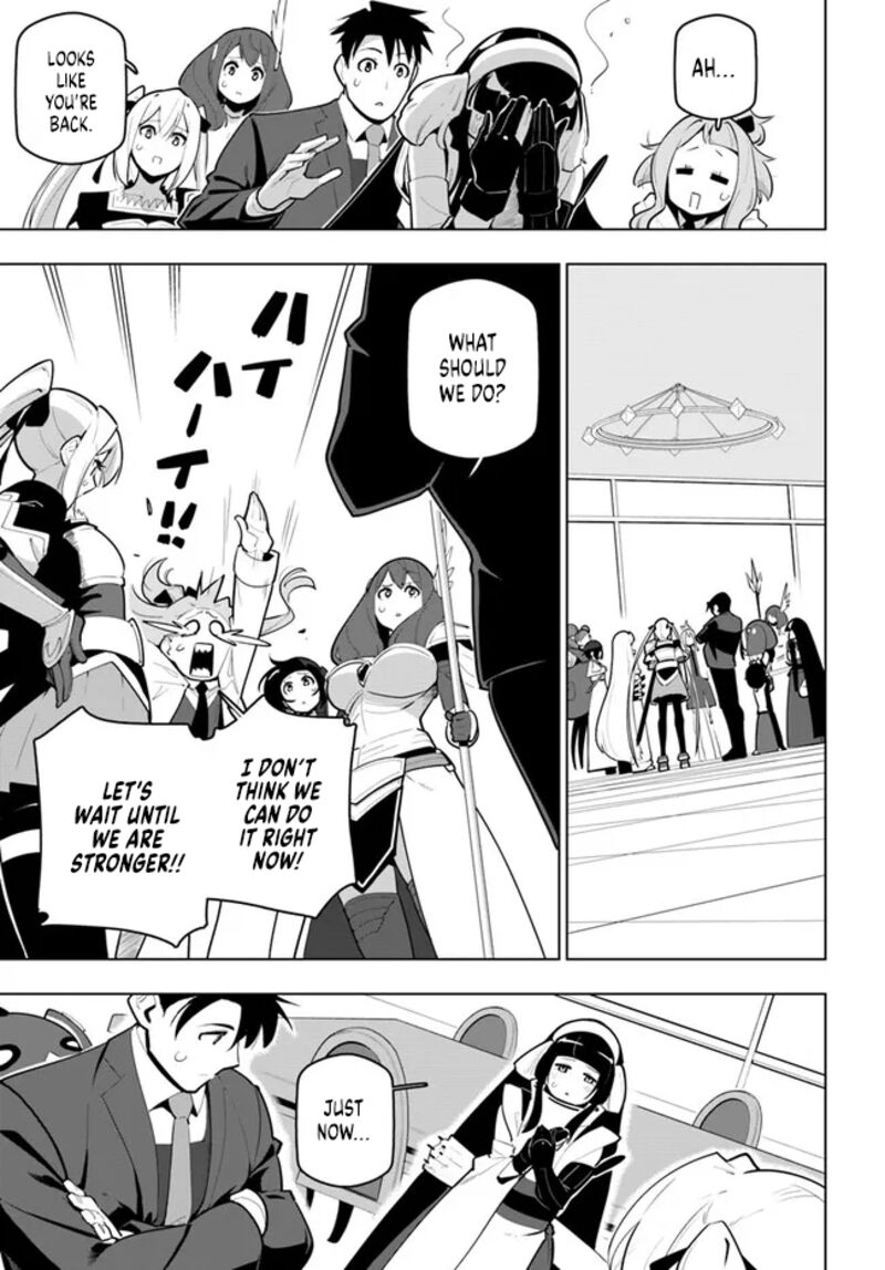 sekai_saikyou_no_kouei_meikyuukoku_no_shinjin_tansakusha_30_33