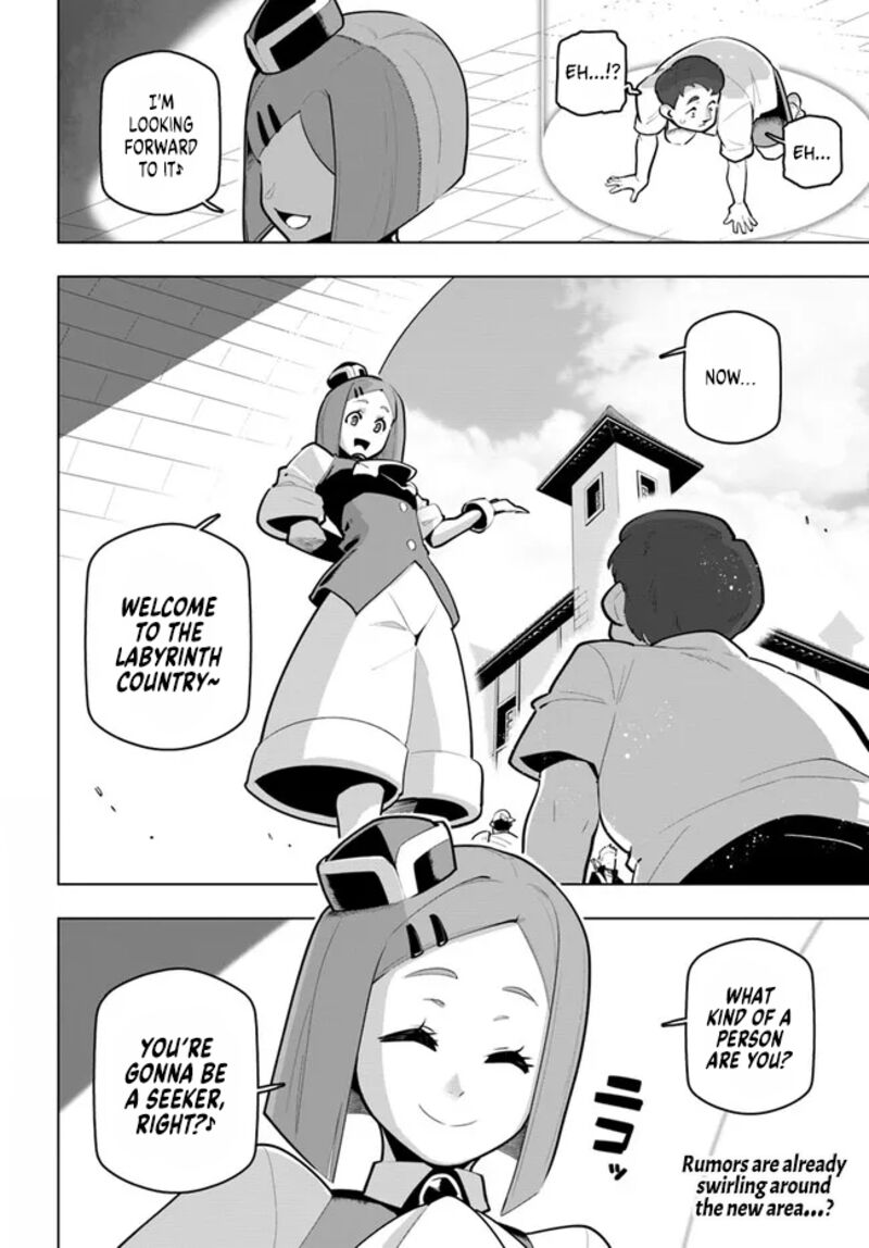 sekai_saikyou_no_kouei_meikyuukoku_no_shinjin_tansakusha_30_44