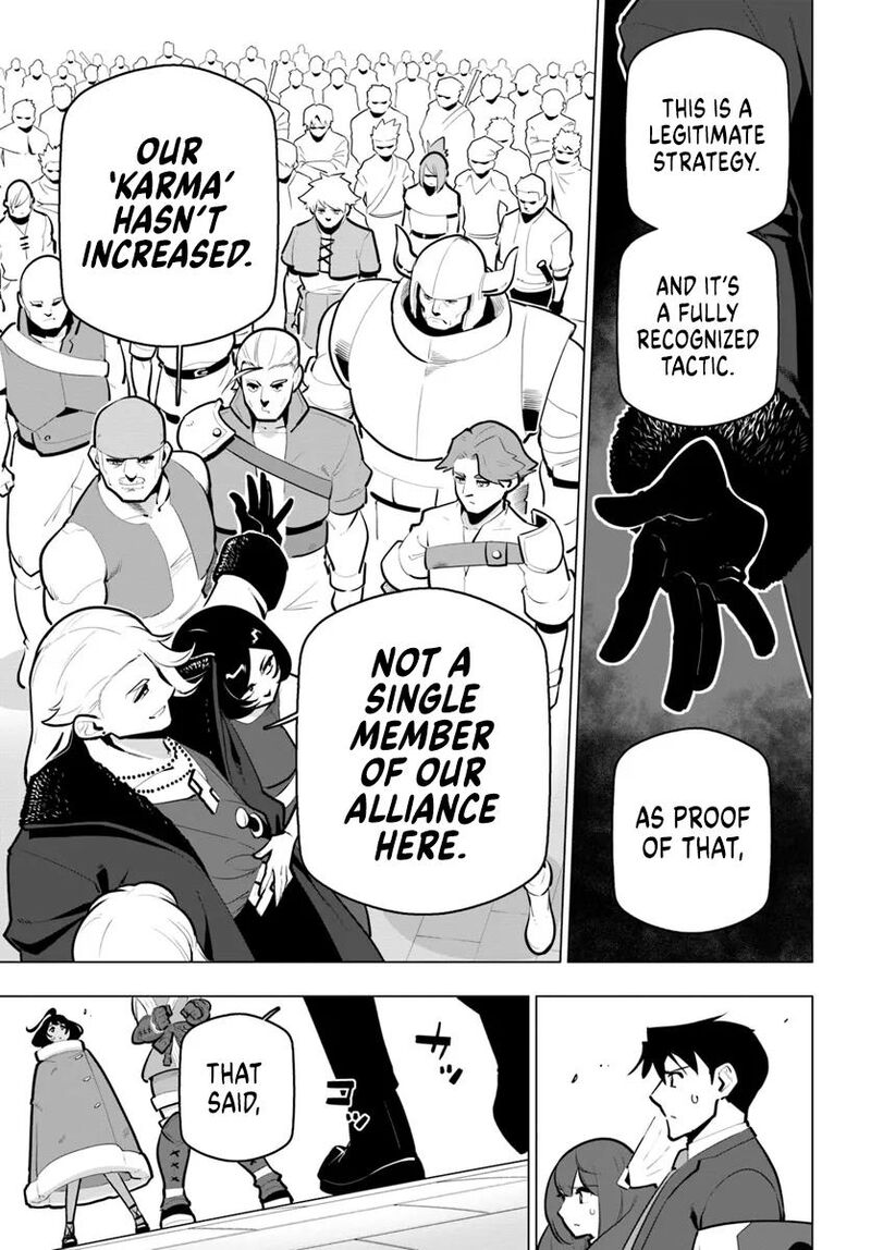 sekai_saikyou_no_kouei_meikyuukoku_no_shinjin_tansakusha_34_13