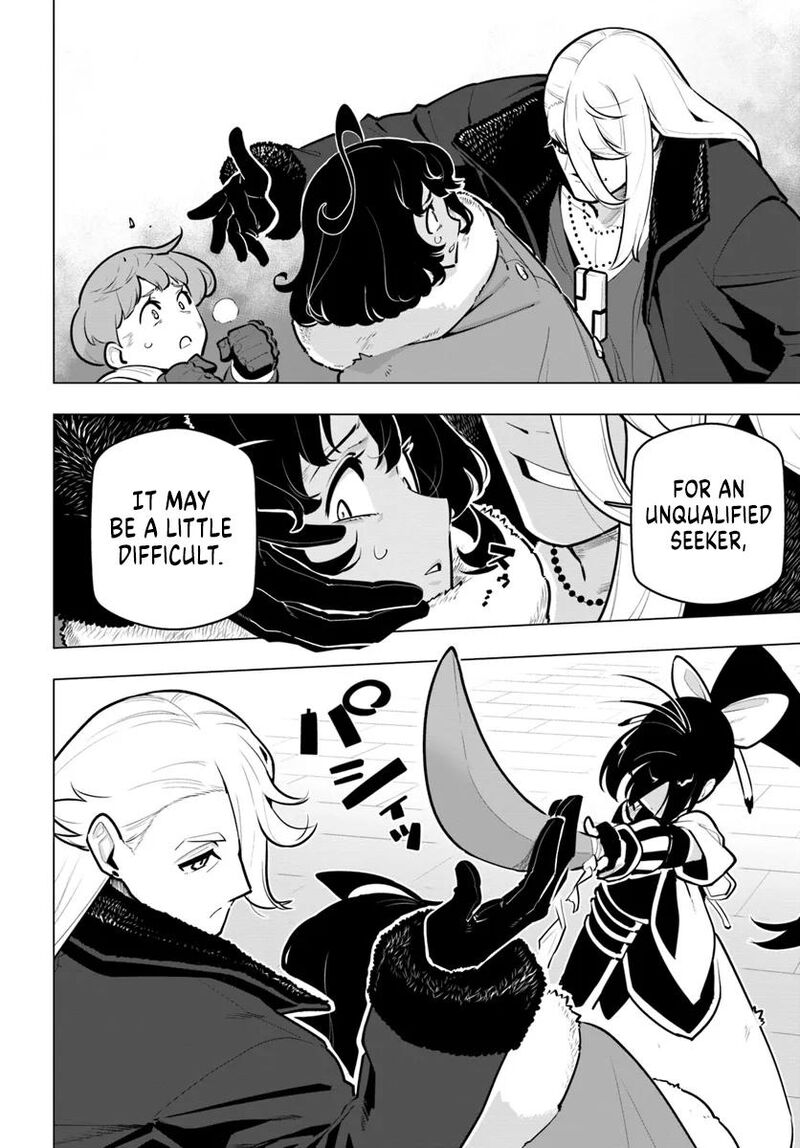 sekai_saikyou_no_kouei_meikyuukoku_no_shinjin_tansakusha_34_14