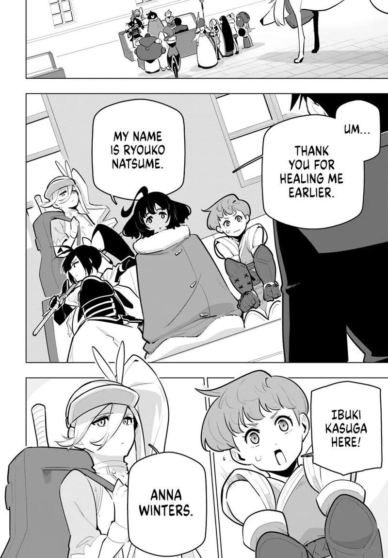 sekai_saikyou_no_kouei_meikyuukoku_no_shinjin_tansakusha_34_20
