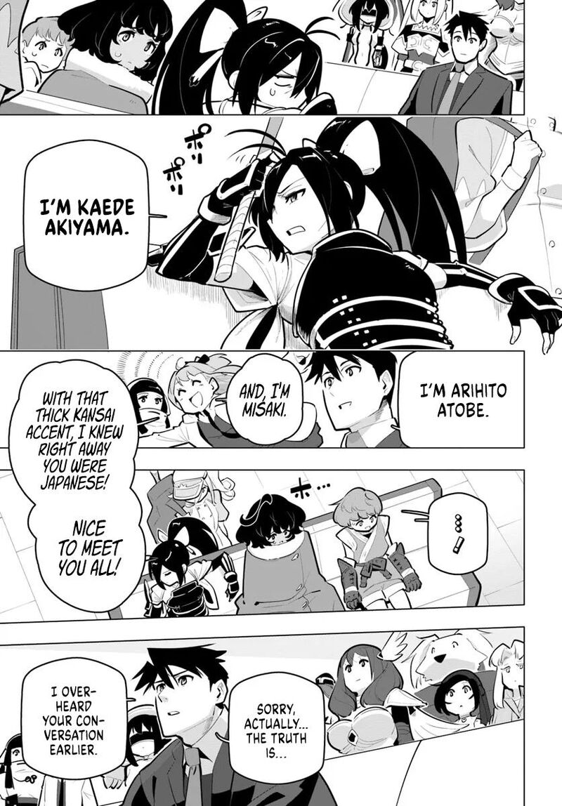 sekai_saikyou_no_kouei_meikyuukoku_no_shinjin_tansakusha_34_21