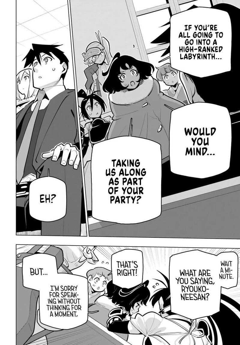 sekai_saikyou_no_kouei_meikyuukoku_no_shinjin_tansakusha_34_30