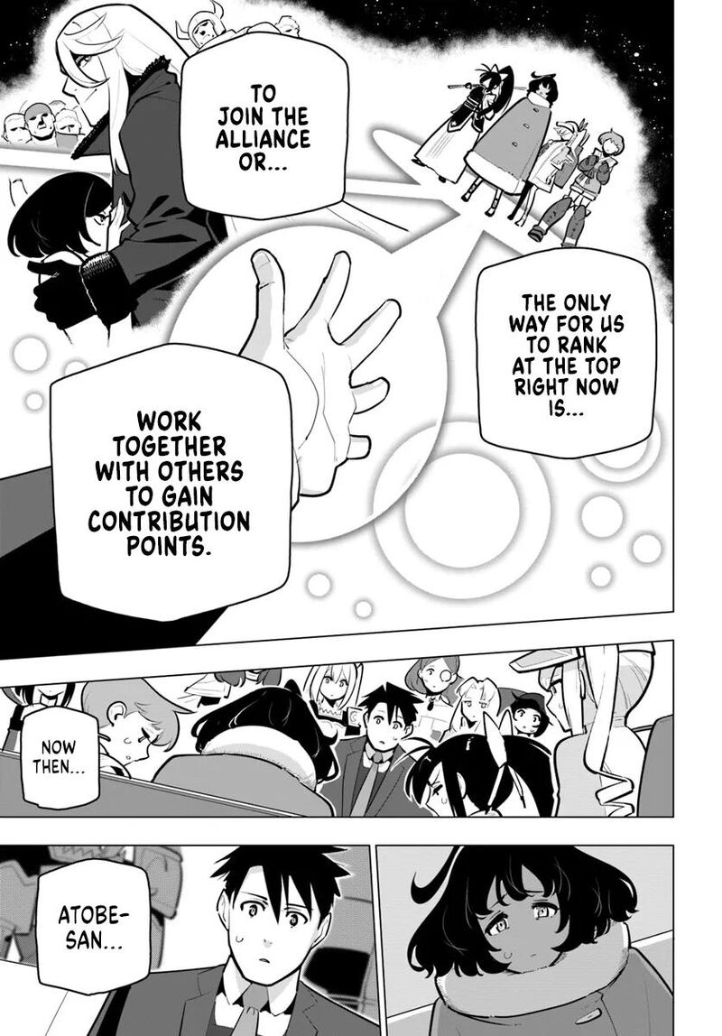 sekai_saikyou_no_kouei_meikyuukoku_no_shinjin_tansakusha_34_31