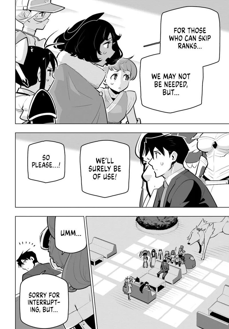 sekai_saikyou_no_kouei_meikyuukoku_no_shinjin_tansakusha_34_32