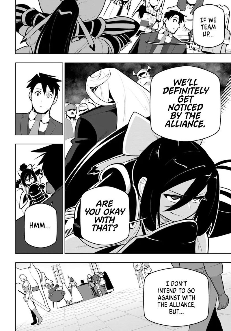 sekai_saikyou_no_kouei_meikyuukoku_no_shinjin_tansakusha_34_36