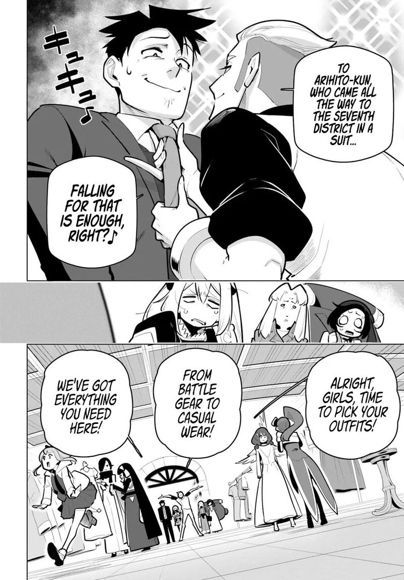 sekai_saikyou_no_kouei_meikyuukoku_no_shinjin_tansakusha_34_4