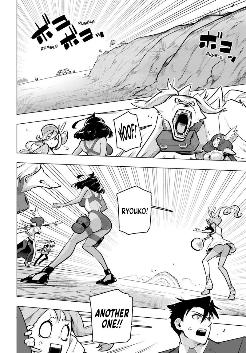 sekai_saikyou_no_kouei_meikyuukoku_no_shinjin_tansakusha_36_15
