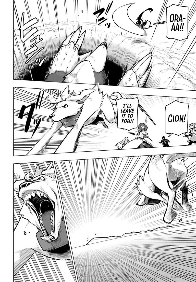 sekai_saikyou_no_kouei_meikyuukoku_no_shinjin_tansakusha_36_29
