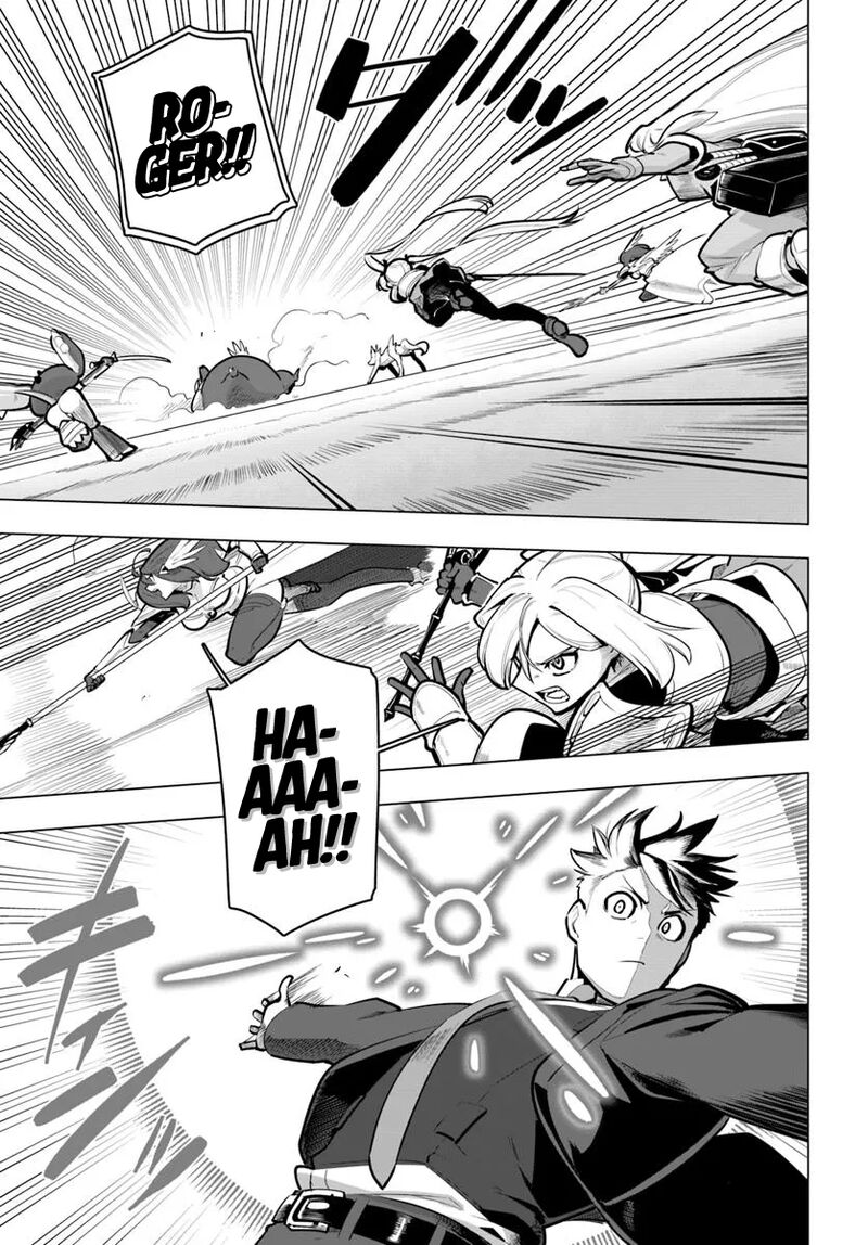 sekai_saikyou_no_kouei_meikyuukoku_no_shinjin_tansakusha_36_32