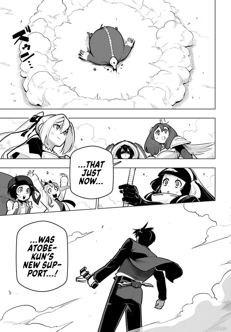 sekai_saikyou_no_kouei_meikyuukoku_no_shinjin_tansakusha_36_38