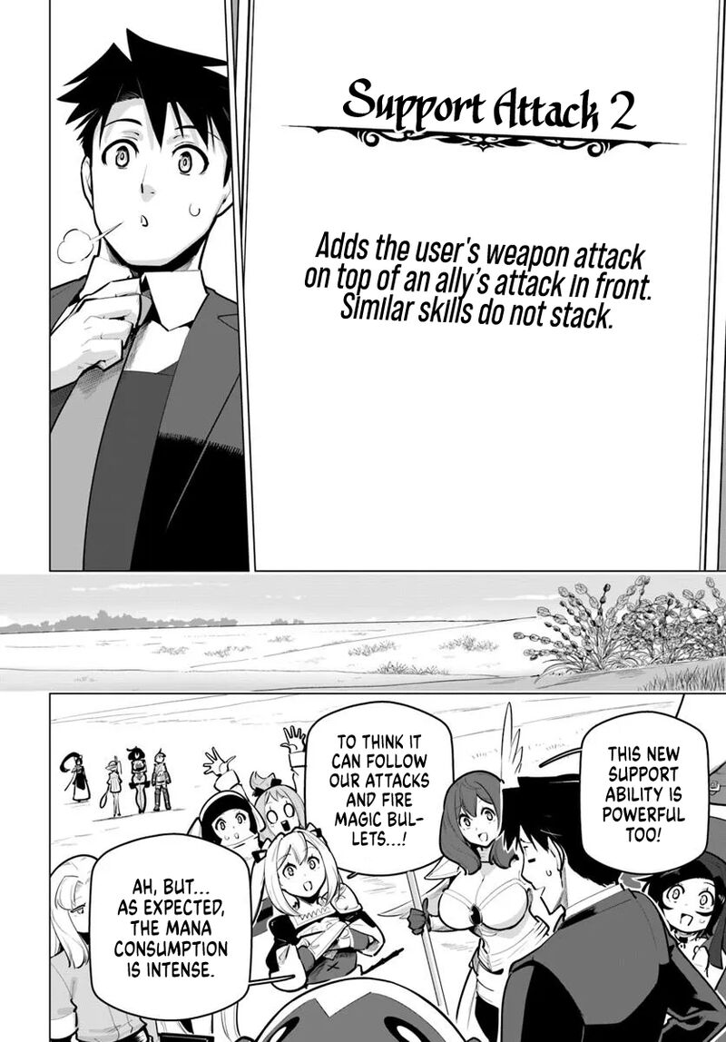 sekai_saikyou_no_kouei_meikyuukoku_no_shinjin_tansakusha_36_39