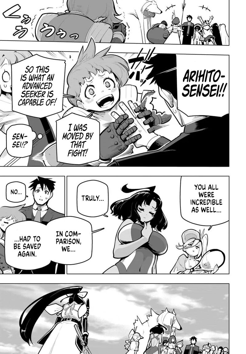 sekai_saikyou_no_kouei_meikyuukoku_no_shinjin_tansakusha_36_40