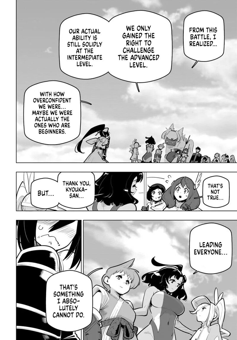 sekai_saikyou_no_kouei_meikyuukoku_no_shinjin_tansakusha_36_43