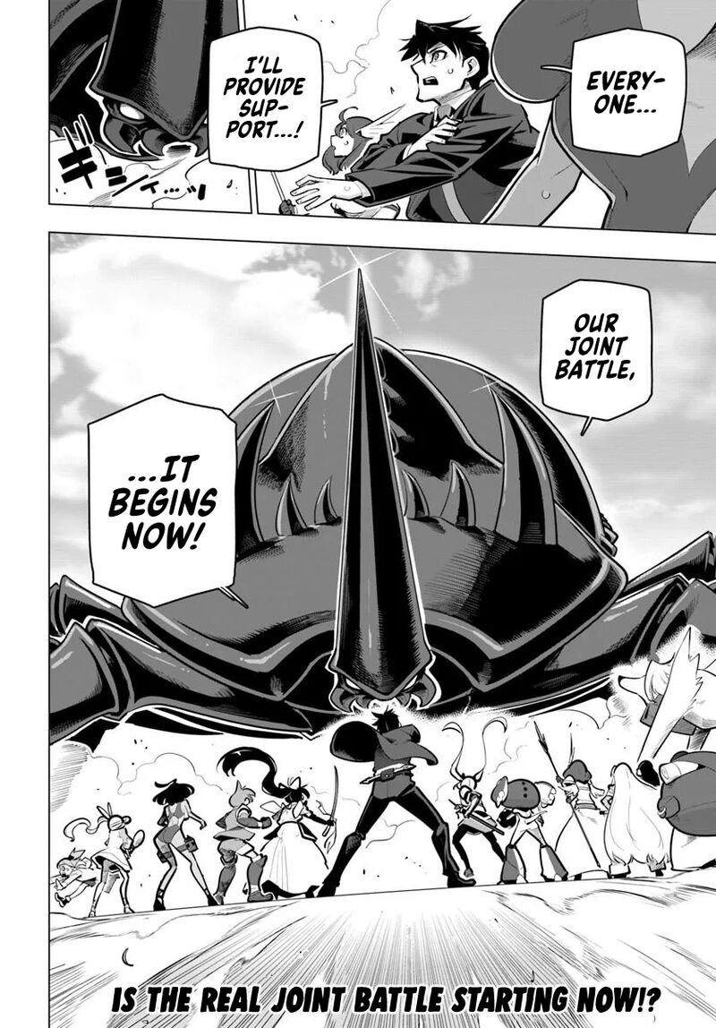 sekai_saikyou_no_kouei_meikyuukoku_no_shinjin_tansakusha_36_50