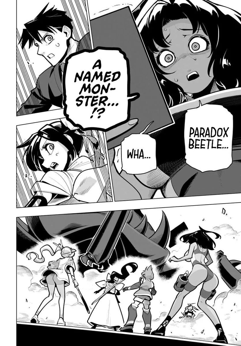 sekai_saikyou_no_kouei_meikyuukoku_no_shinjin_tansakusha_37_2