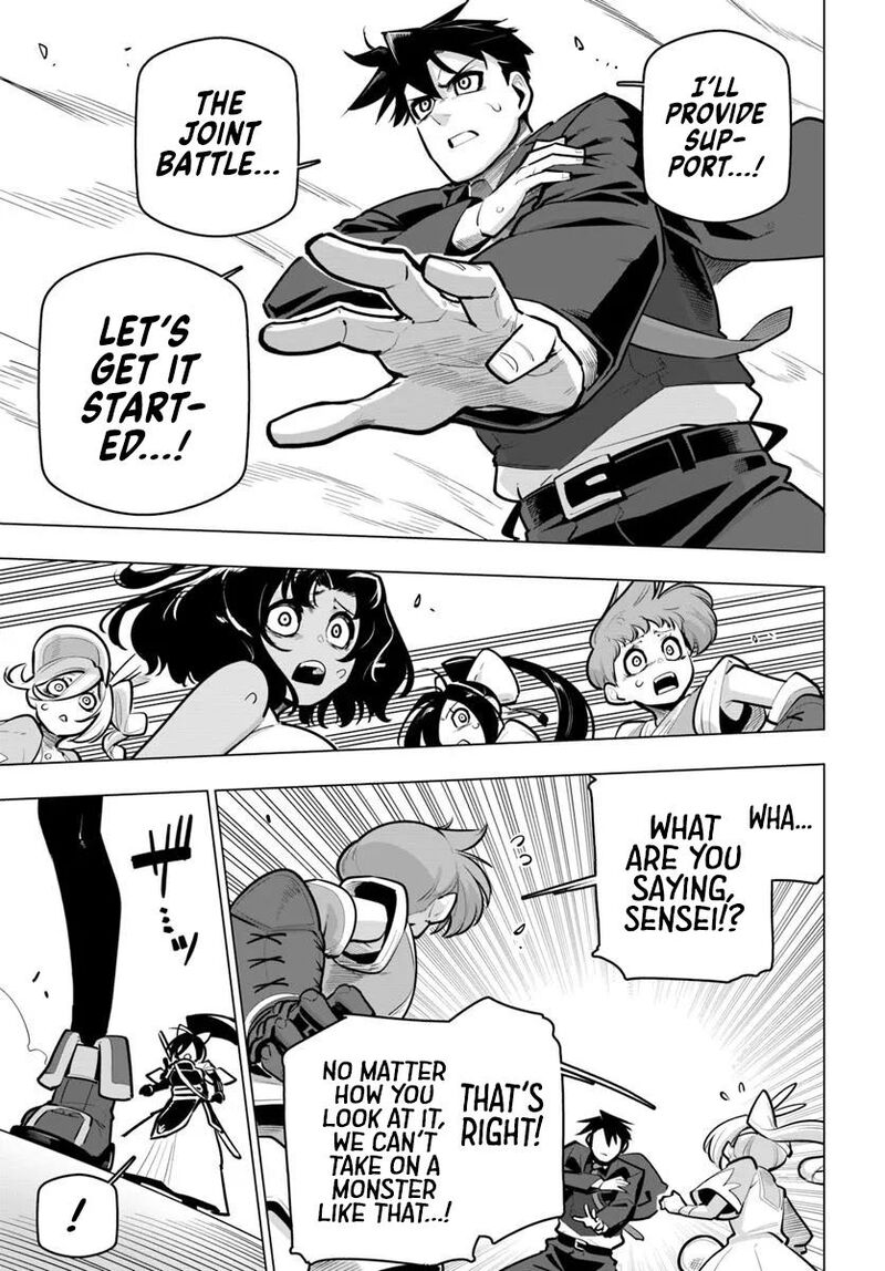 sekai_saikyou_no_kouei_meikyuukoku_no_shinjin_tansakusha_37_5
