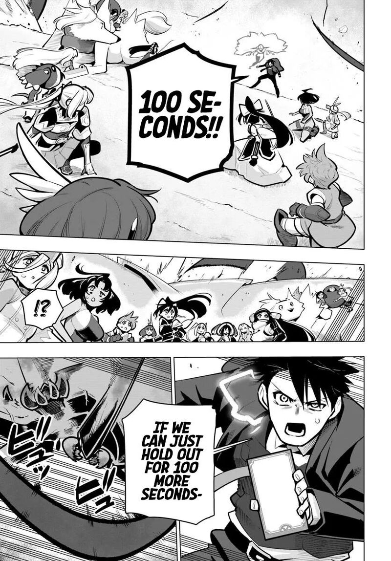sekai_saikyou_no_kouei_meikyuukoku_no_shinjin_tansakusha_38_13