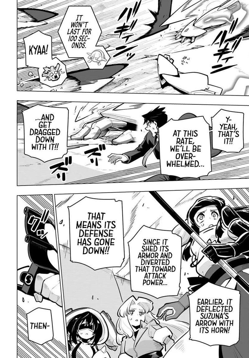 sekai_saikyou_no_kouei_meikyuukoku_no_shinjin_tansakusha_38_16
