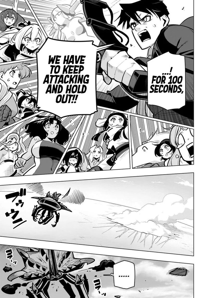 sekai_saikyou_no_kouei_meikyuukoku_no_shinjin_tansakusha_38_17