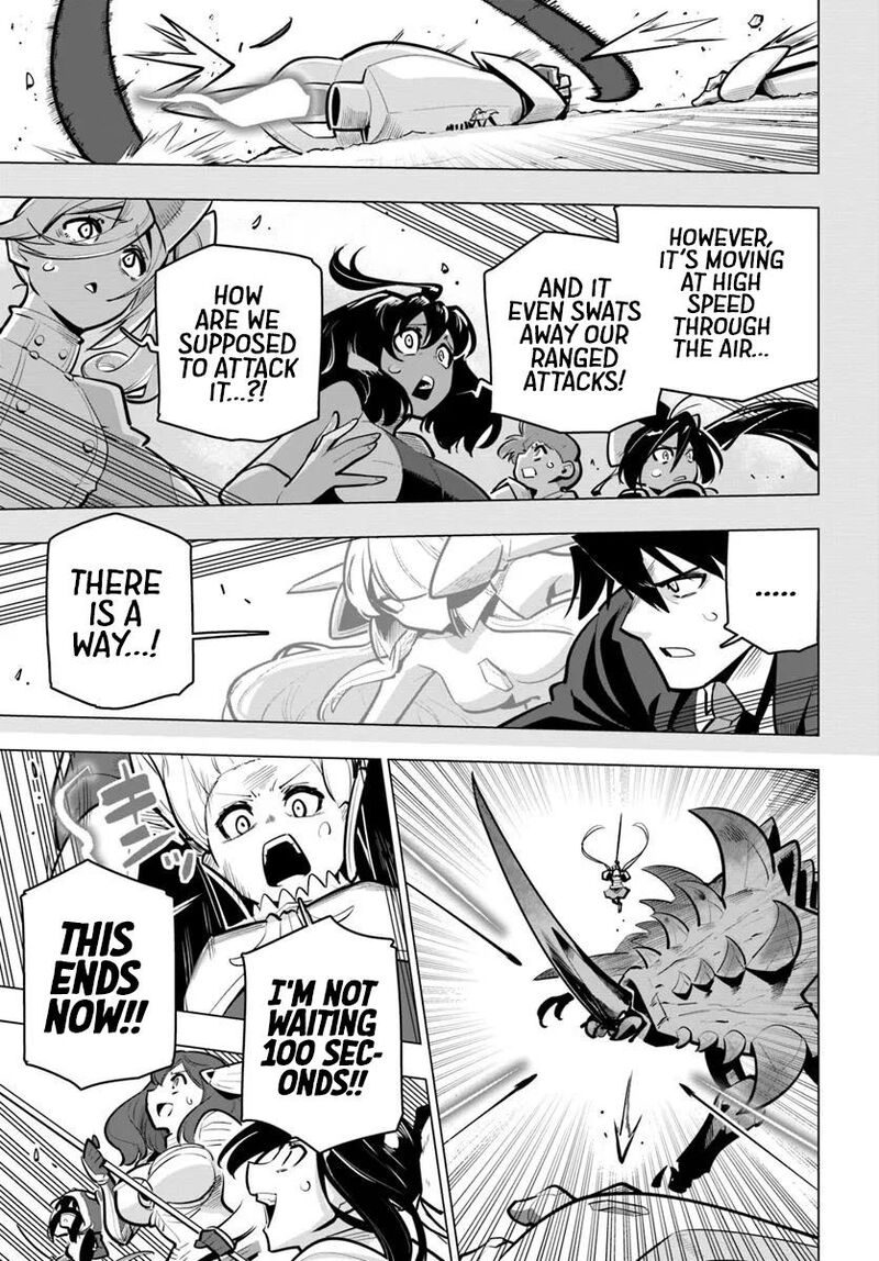 sekai_saikyou_no_kouei_meikyuukoku_no_shinjin_tansakusha_38_21