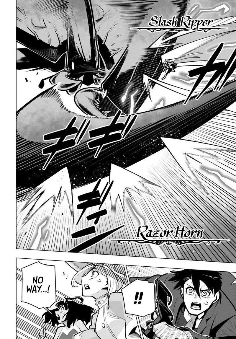 sekai_saikyou_no_kouei_meikyuukoku_no_shinjin_tansakusha_38_22