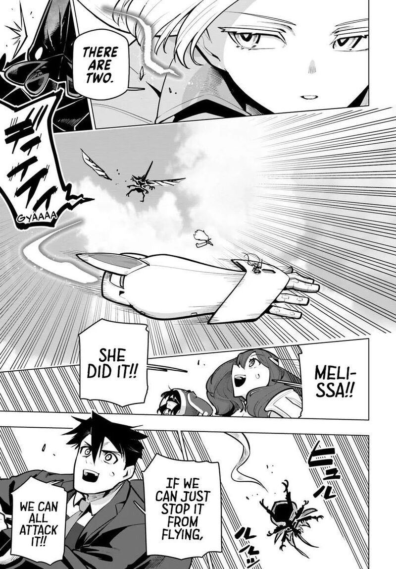 sekai_saikyou_no_kouei_meikyuukoku_no_shinjin_tansakusha_38_26