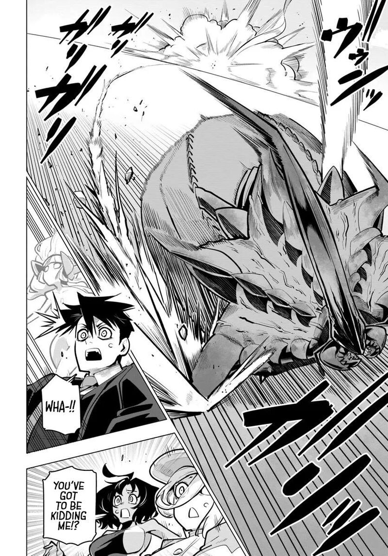 sekai_saikyou_no_kouei_meikyuukoku_no_shinjin_tansakusha_38_27