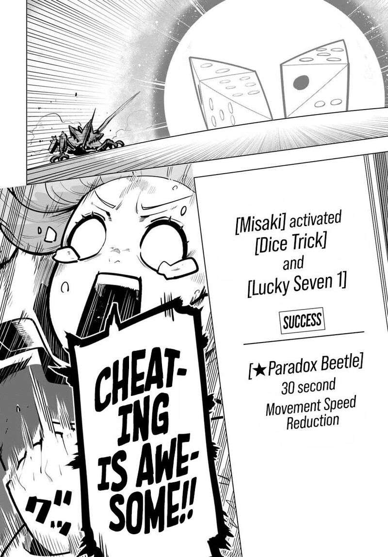 sekai_saikyou_no_kouei_meikyuukoku_no_shinjin_tansakusha_38_31
