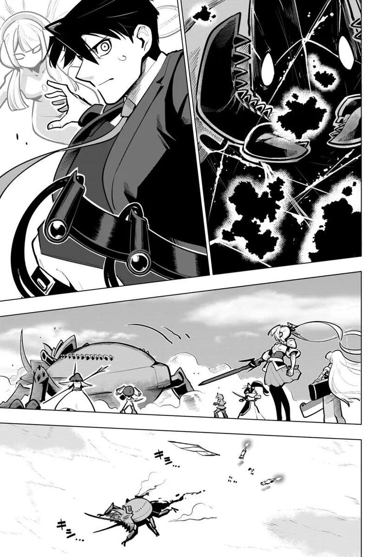 sekai_saikyou_no_kouei_meikyuukoku_no_shinjin_tansakusha_38_36