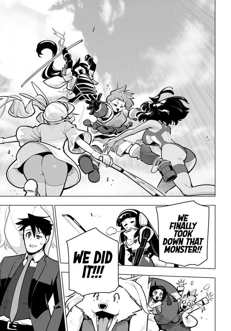 sekai_saikyou_no_kouei_meikyuukoku_no_shinjin_tansakusha_38_38