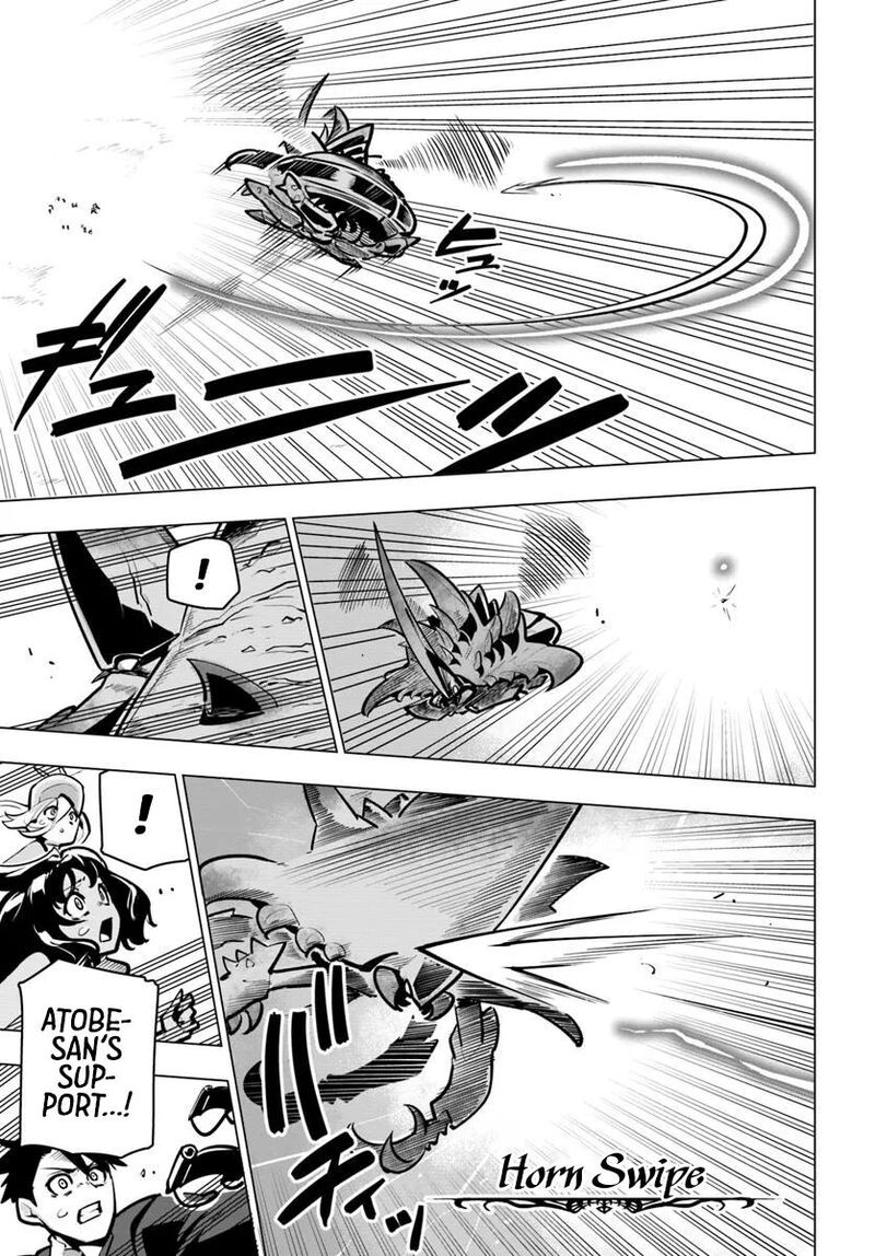 sekai_saikyou_no_kouei_meikyuukoku_no_shinjin_tansakusha_38_7