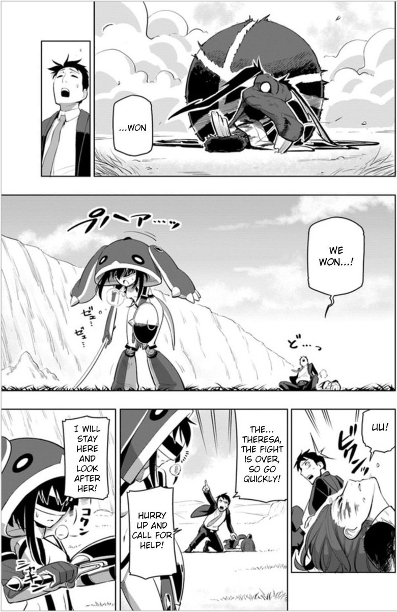 sekai_saikyou_no_kouei_meikyuukoku_no_shinjin_tansakusha_4_15