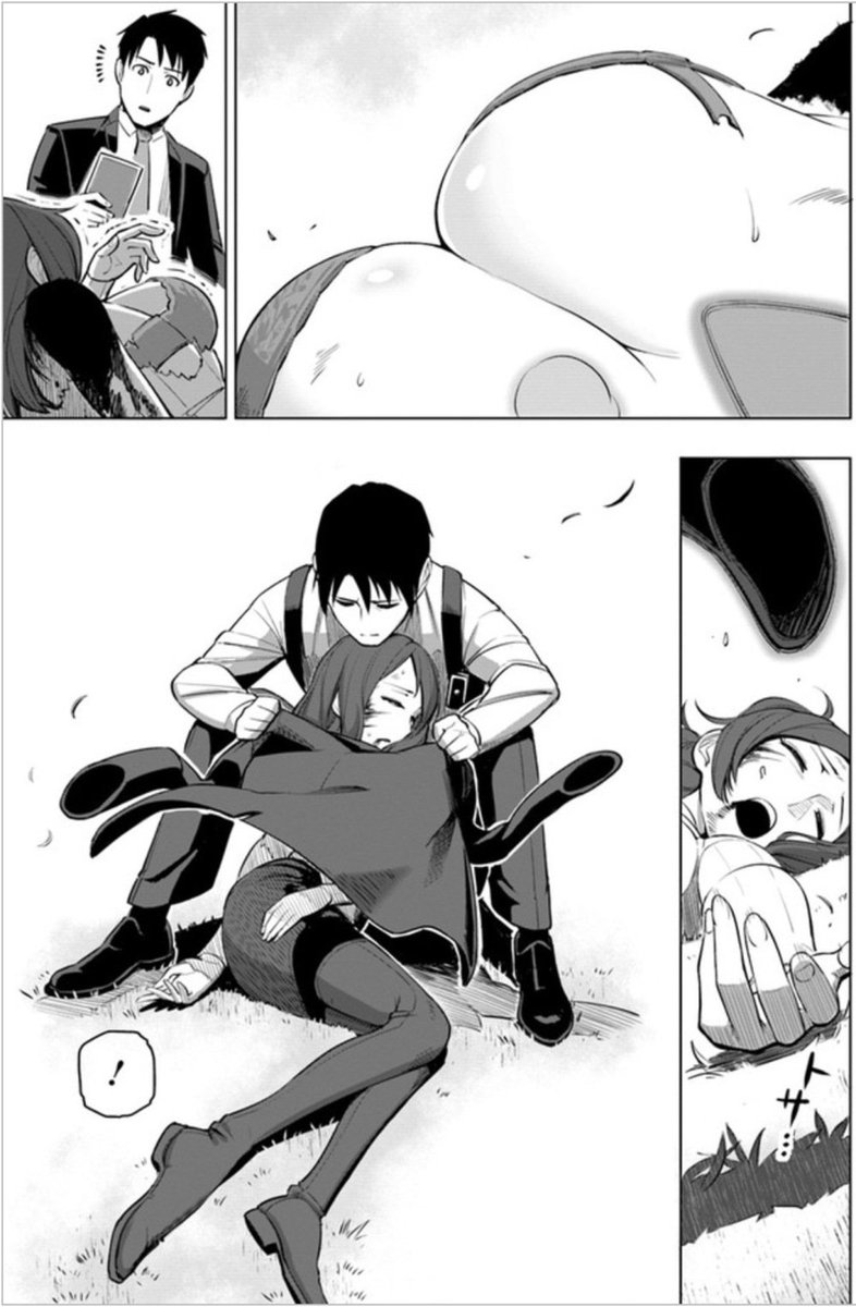 sekai_saikyou_no_kouei_meikyuukoku_no_shinjin_tansakusha_4_19