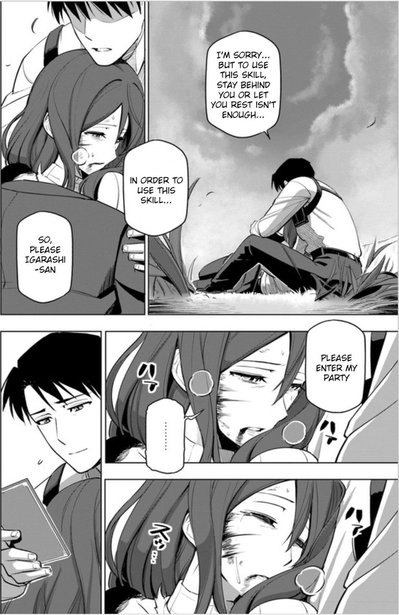 sekai_saikyou_no_kouei_meikyuukoku_no_shinjin_tansakusha_4_20