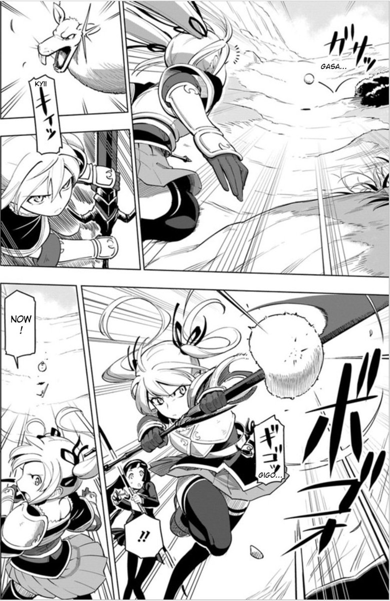 sekai_saikyou_no_kouei_meikyuukoku_no_shinjin_tansakusha_4_22