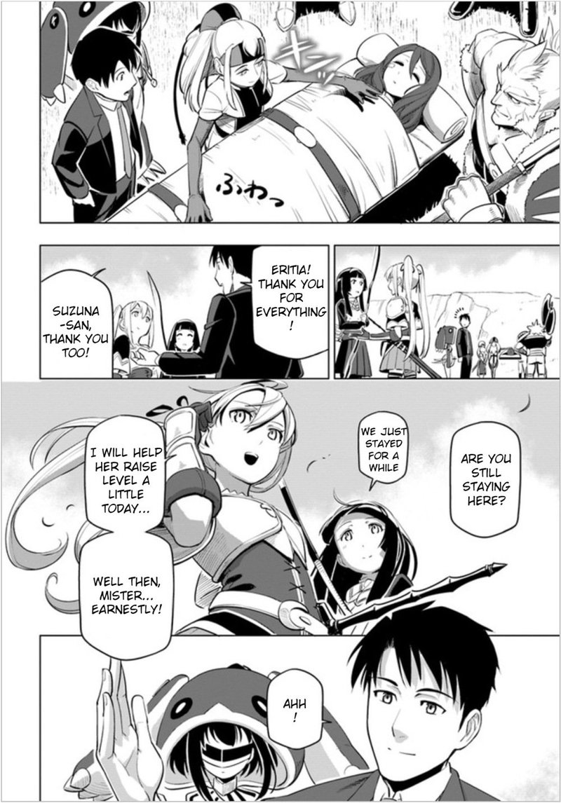 sekai_saikyou_no_kouei_meikyuukoku_no_shinjin_tansakusha_4_30