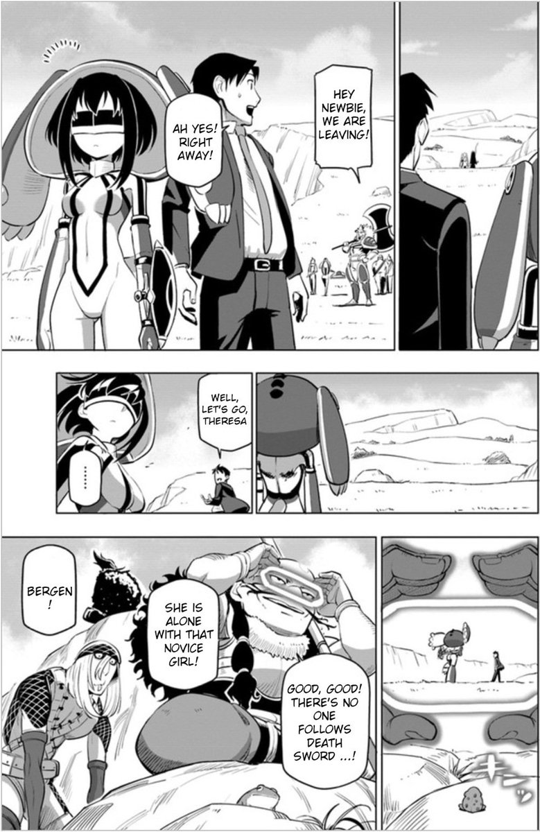 sekai_saikyou_no_kouei_meikyuukoku_no_shinjin_tansakusha_4_31