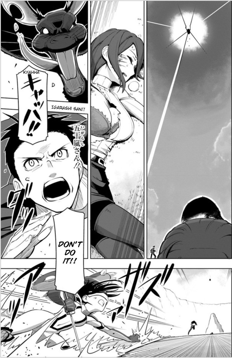 sekai_saikyou_no_kouei_meikyuukoku_no_shinjin_tansakusha_4_7