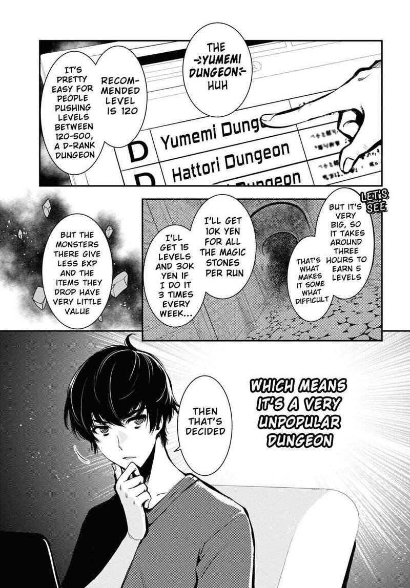 sekai_saisoku_no_level_up_1_37