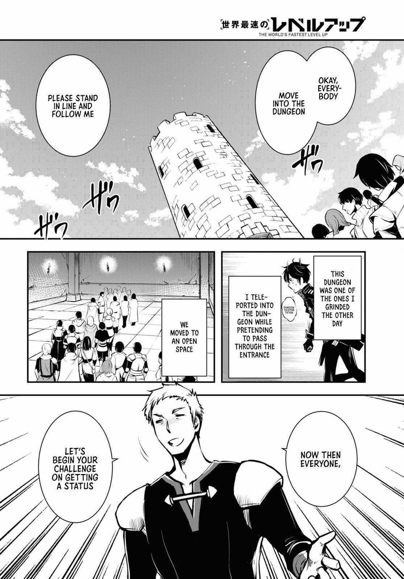 sekai_saisoku_no_level_up_18_18
