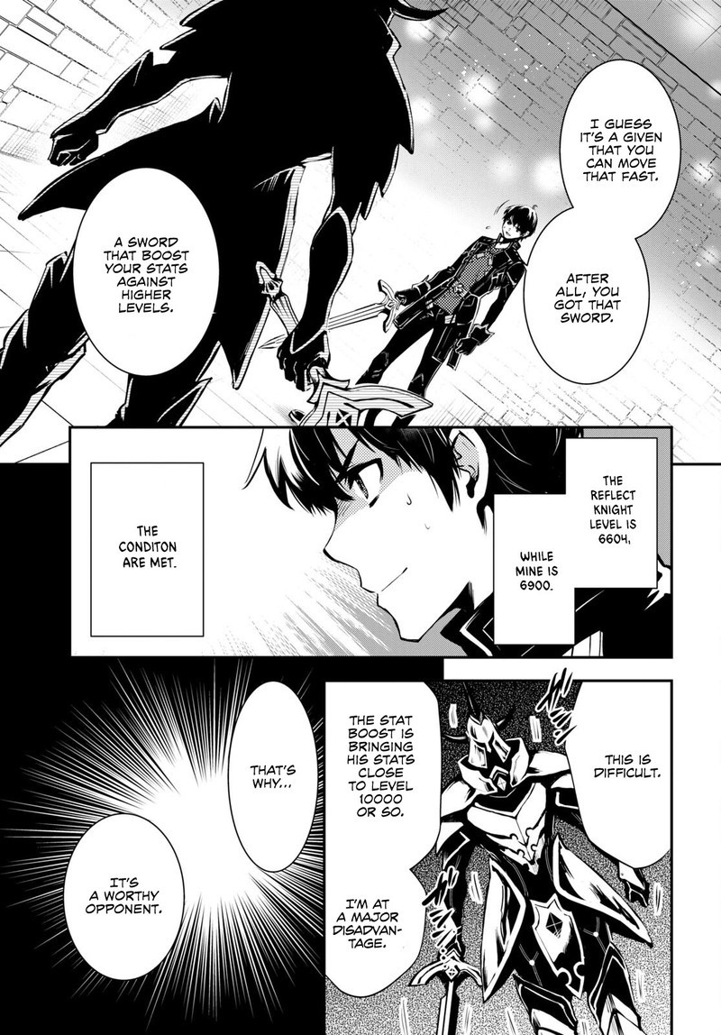 sekai_saisoku_no_level_up_22_35