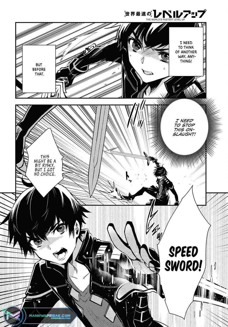 sekai_saisoku_no_level_up_23_4