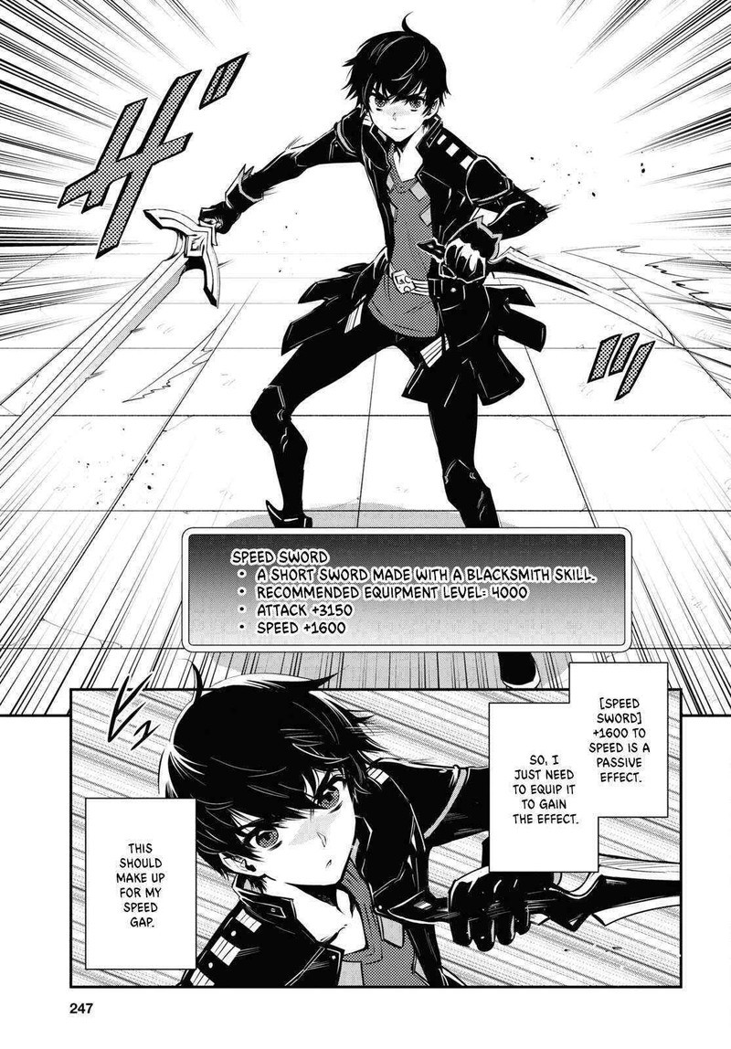 sekai_saisoku_no_level_up_23_5