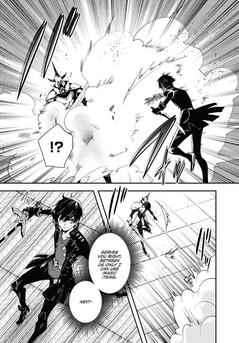 sekai_saisoku_no_level_up_23_8