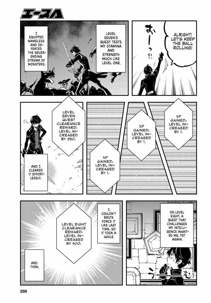 sekai_saisoku_no_level_up_25_8